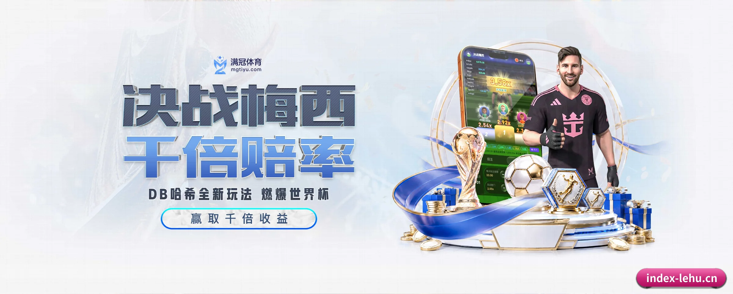 打通从赛前预测到赛后数据复盘的完整生态链 - 多运动项目内容板块（lehu）